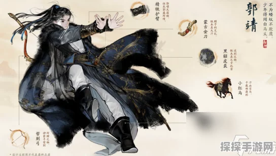 射雕甘松香灰寻觅之旅手游深度资讯指南