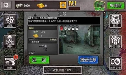 猎魂觉醒升级装备与经济体系全攻略
