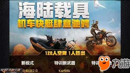 CF手游体验服资格申请入口，如何获取体验服资格，申请攻略及地址全解析
