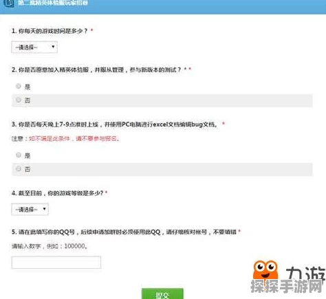 CF手游体验服资格申请入口，如何获取体验服资格，申请攻略及地址全解析
