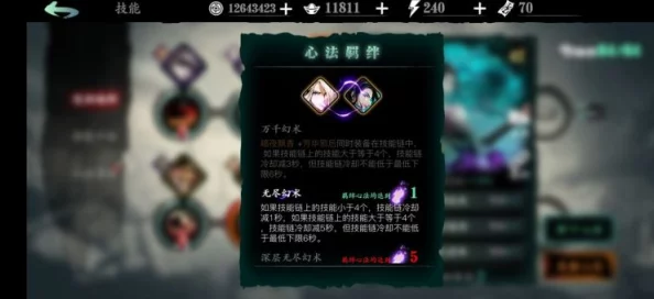 影之刃3角色强度深度剖析，新版本角色平衡调整全解析