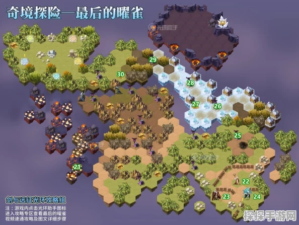 手游资讯，剑与远征新版本揭秘，最后的曜雀图文路线攻略全解析