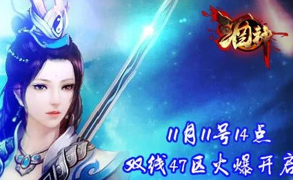 仙剑灵儿续传，金蝉王与酒神策略能否兼得？隐藏结局揭秘