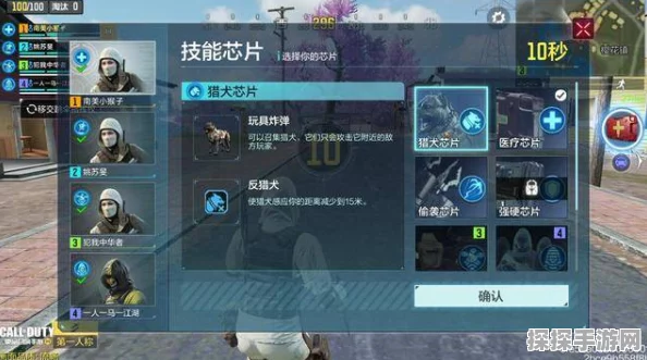 使命召唤16手游版，解锁侧瞄技巧，提升战场制胜力