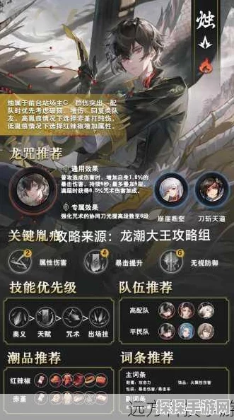 归龙潮机关试炼1速通攻略大揭秘！全新高效路线助你轻松破纪录！