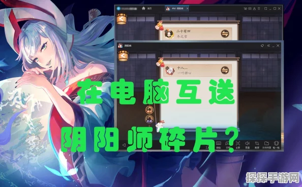 阴阳师模拟器实现式神赠送功能