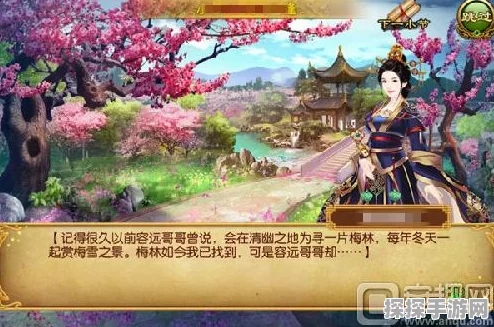 原神珠钿舫老板柔然揭秘，深入探索其背后的故事与手游资讯