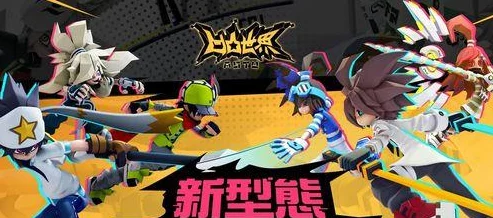 手游资讯，凹凸世界全新版本上线，特殊技能系统震撼登场