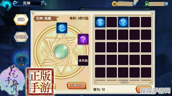 花千骨手游桃之夭夭精英副本深度攻略，掌握资源管理艺术，揭秘轻松通关秘籍