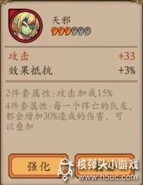 阴阳师手游新版本爆料，阴摩罗御魂套装神秘触发效果揭秘