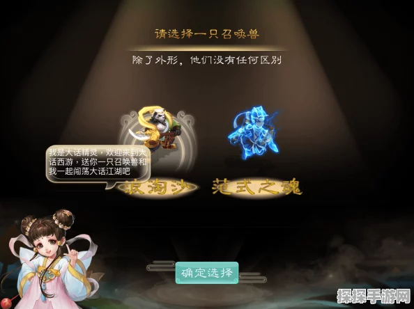 大话西游手游，土豪玩家狂热追逐，稀有仙器鞋成焦点