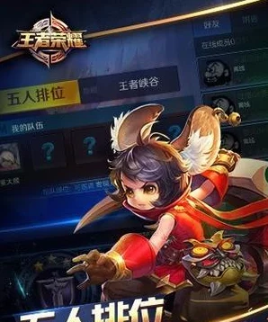 王者荣耀云游戏微信平台开放预告，全新游戏体验即将来袭