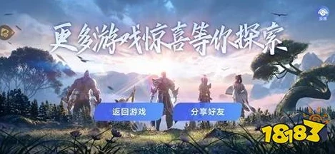 王者荣耀云游戏微信平台开放预告，全新游戏体验即将来袭