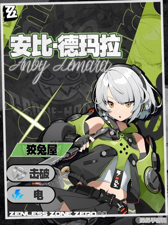 绝区零安比技能加点全攻略