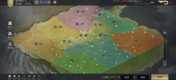 少年三国志2外传4通关攻略，解锁全新挑战，征服史诗战役