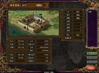 少年三国志2外传4通关攻略，解锁全新挑战，征服史诗战役