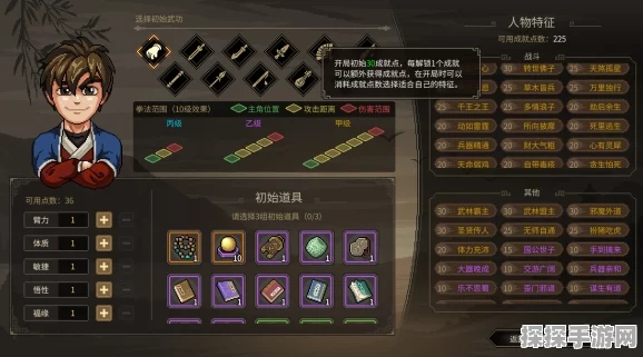 大侠立志传燕歌行入队全攻略，助你轻松组建梦幻队伍