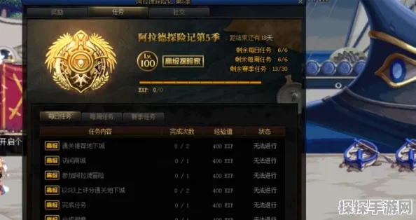 DNF助手编年史每日经验详解，助力玩家快速成长