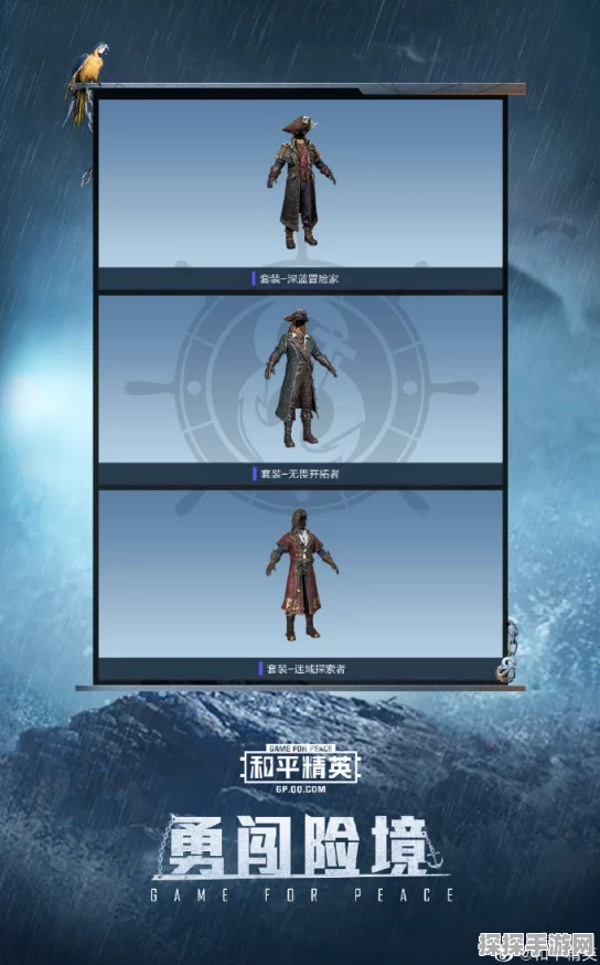 和平精英新赛季前瞻，全新主题与玩法即将震撼登场