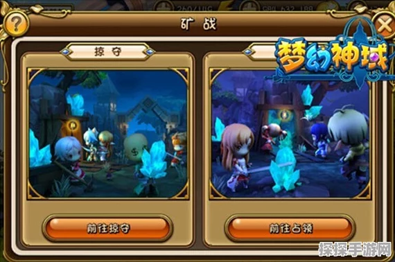 手游资讯，揭秘晶核黑矿获取全攻略