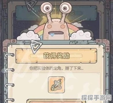 最强蜗牛完美胜利全攻略，解锁胜利新境界