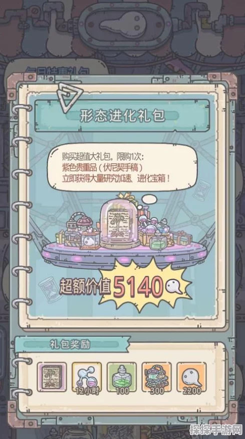 最强蜗牛完美胜利全攻略，解锁胜利新境界