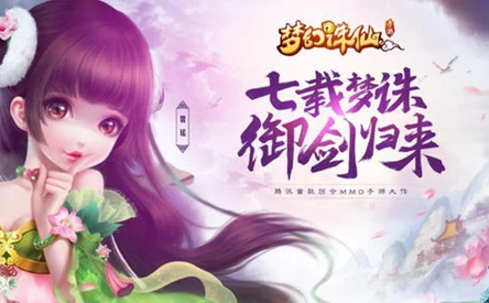 梦幻诛仙手游鬼巫加点全攻略