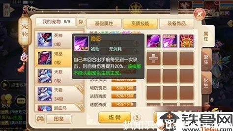 梦幻诛仙手游鬼巫加点全攻略