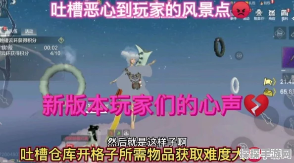 手游资讯，妄想山海西岛装备与大荒装备深度对比解析
