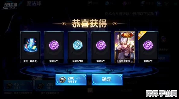 王者荣耀携手dodowo联动PV震撼发布，全新合作引发热议