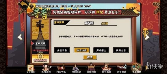 手游资讯，无悔华夏韦睿政策技能效果全面解析