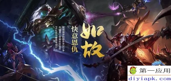手游资讯，无悔华夏韦睿政策技能效果全面解析