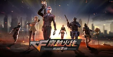 穿越火线，枪战王者枪神送福礼包全面解析