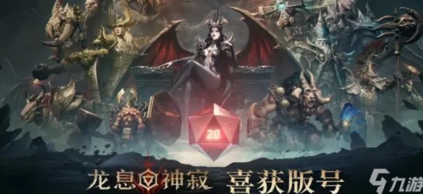 手游资讯指令，龙息神寂，受难灵魂新手_高玩完成攻略深度解析