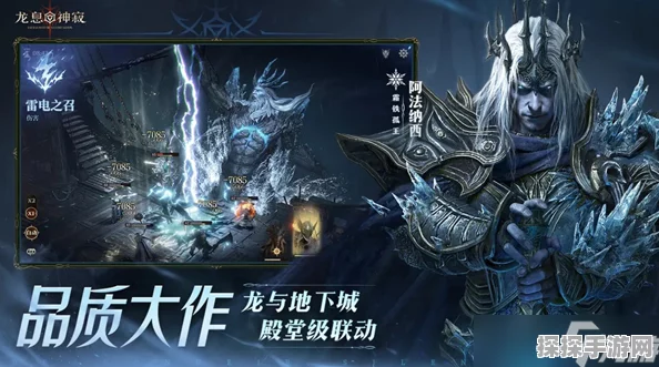 手游资讯指令，龙息神寂，受难灵魂新手_高玩完成攻略深度解析