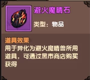 造梦无双坐骑获取全攻略，驰骋梦幻世界的必备指南