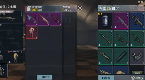 手游资讯，揭秘a17地铁逃生的神秘电竞俱乐部背景