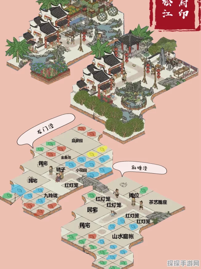 江南百景图松江府布局推荐，打造你的梦幻江南水乡