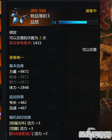 命运方舟召唤师装备属性选择指南，打造最强召唤之力