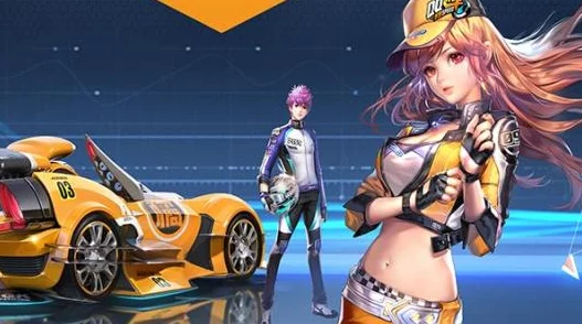 QQ飞车手游深度攻略，全面解析帝王赛车获取方法与技巧