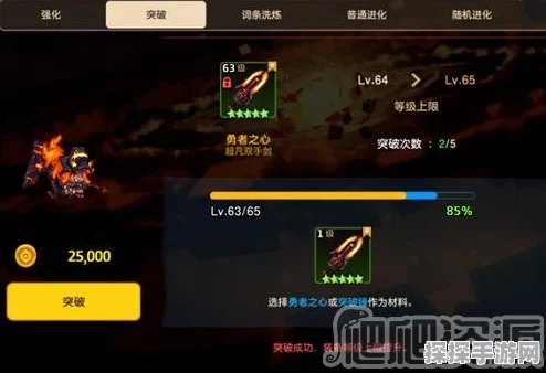 坎公骑冠剑传奇突破锤使用全攻略与实战技巧深度解析