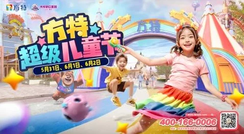元梦之星，璀璨登场，探索星际冒险新纪元