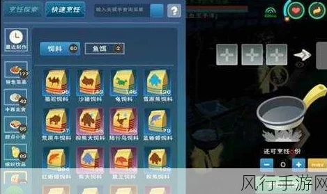 手游资讯，揭秘创造与魔法顽皮蝾螈饲料喂养量，助你轻松养成宠物