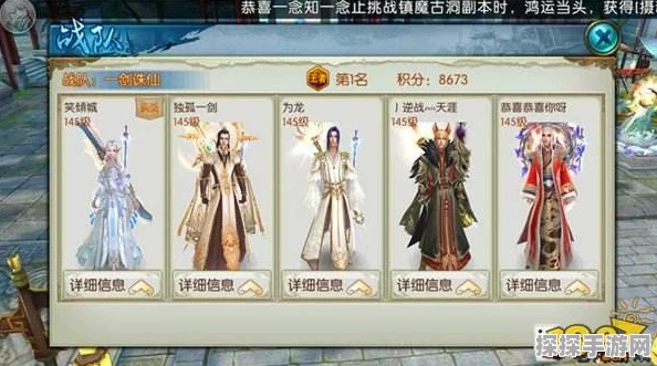 以闪亮之名手游资讯，跨服交友功能详解