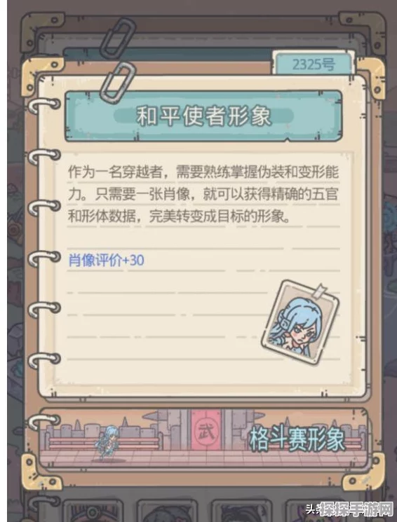 手游资讯，最强蜗牛解锁蜗牛肖像全览攻略震撼发布