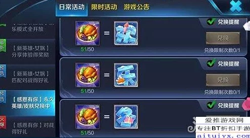 王者荣耀版本更新后，皮肤商城精彩皮肤兑换指南