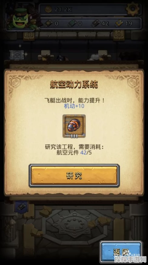 纳尔逊五星试炼攻略助力，不思议迷宫挑战再攀新高——手游资讯深度解析