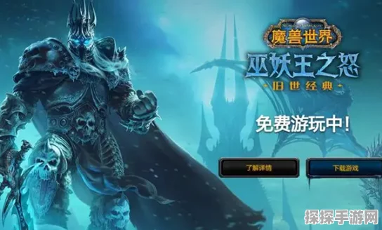 魔兽世界第九赛季军装购买指南