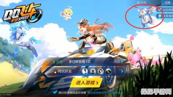 QQ飞车手游体验服新篇，解锁未知，探秘全新玩法