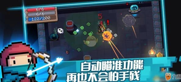 手游资讯，揭秘元气骑士中阿努比斯权杖的神秘力量